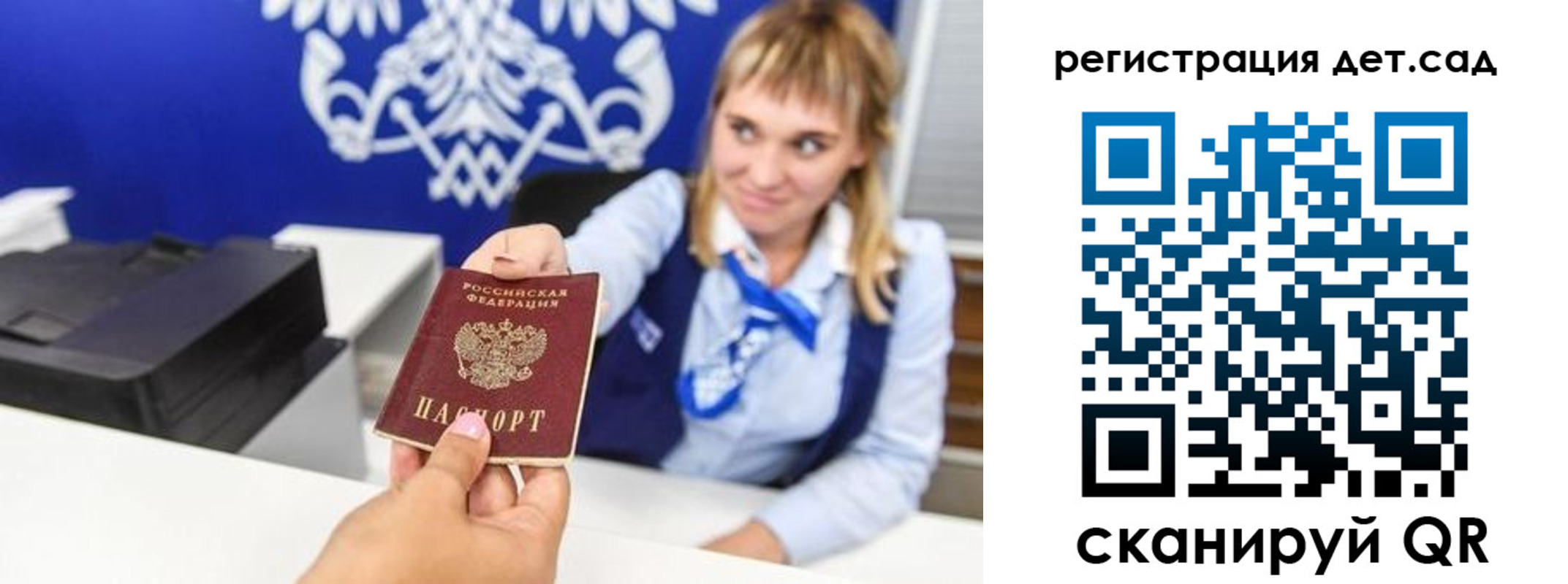 прописка от собственника в Снежногорске