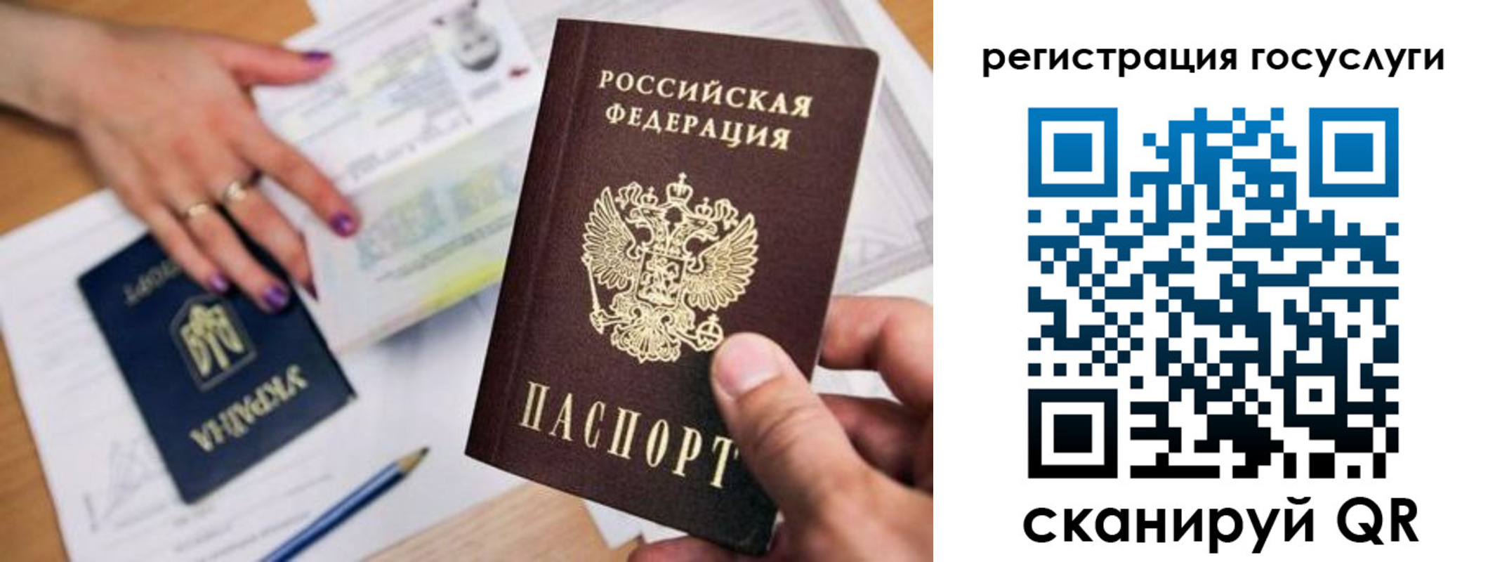 прописка иностранных граждан в Снежногорске